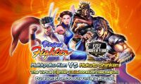 Fist of the North Star LEGENDS ReVIVE incontra Virtua Fighter