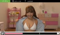 Yakuza 6 - Anche Yua Mikami si esibisce in webcam