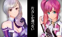 Sword Art Online: Fatal Bullet - Kureha o Zeliska? Il nuovo teaser ci mette di fronte a questa scelta