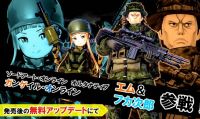 Sword Art Online: Fatal Bullet aggiunge nuovi personaggi giocabili