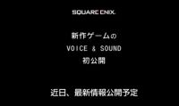 Square Enix apre il sito teaser 'Stellaprisma.jp'