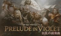 Final Fantasy XIV - Svelata la data di lancio di ''Prelude in Violet''