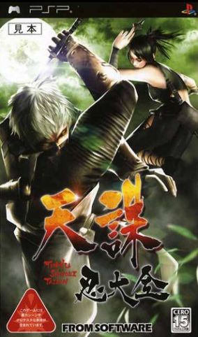 Copertina del gioco Tenchu: Time of the Assassins per PlayStation PSP