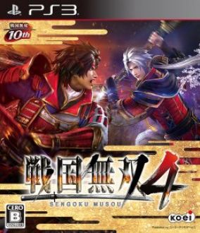 Immagine della copertina del gioco Samurai Warriors 4 per PlayStation 3
