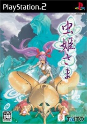 Immagine della copertina del gioco Mushihime Sama per PlayStation 2