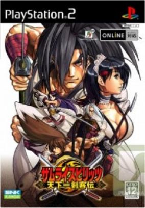 Immagine della copertina del gioco Samurai Spirits tenkaichi kenkykuden per PlayStation 2