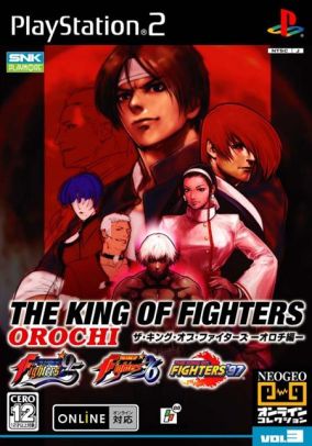 Copertina del gioco The King of fighters Orochi Collection per PlayStation 2