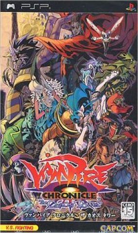Immagine della copertina del gioco Vampire Chronicle: The Chaos Tower per PlayStation PSP