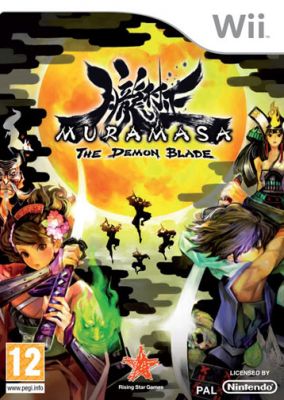 Copertina del gioco Muramasa: la Spada Demoniaca per Nintendo Wii