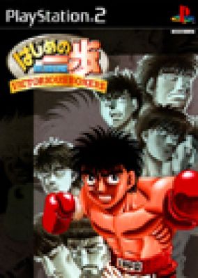 Immagine della copertina del gioco Victorious Boxers per PlayStation 2