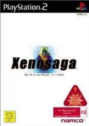 Copertina del gioco Xenosaga Episode I - Der Wille zur Macht per PlayStation 2
