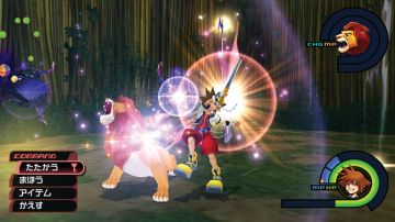 Immagine -4 del gioco Kingdom Hearts 1.5 HD Remix per PlayStation 3