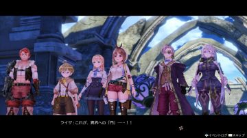 Immagine 4 del gioco Atelier Ryza : Ever Darkness & the Secret Hideout per PlayStation 4