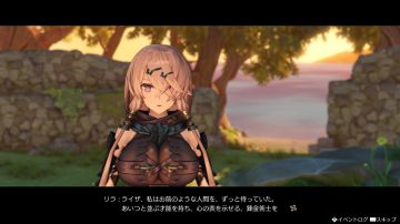 Immagine 0 del gioco Atelier Ryza : Ever Darkness & the Secret Hideout per Nintendo Switch