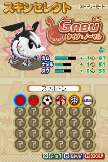 Immagine -2 del gioco Gabu Il Ghiottone per Nintendo DS