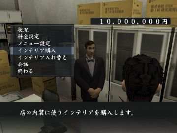 Immagine -9 del gioco Yakuza 2 per PlayStation 2