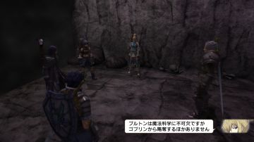 Immagine -1 del gioco NAtURAL DOCtRINE per PlayStation 3
