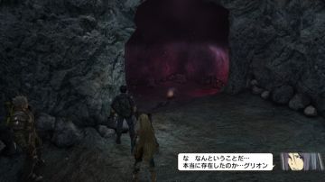 Immagine 3 del gioco NAtURAL DOCtRINE per PlayStation 3