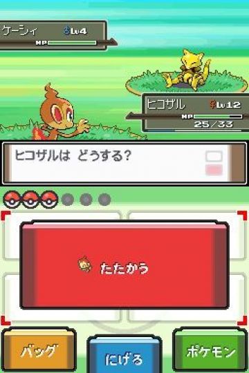 Immagine -2 del gioco Pokemon Versione Platino per Nintendo DS