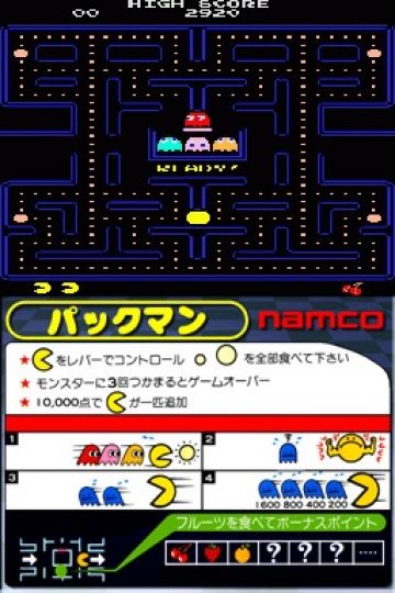 Immagine -3 del gioco Namco Museum DS per Nintendo DS