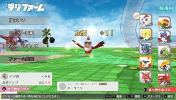 Immagine -9 del gioco Digimon Story: Cyber Sleuth per PSVITA