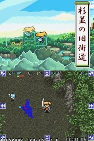 Immagine -15 del gioco La Bussola d'Oro per Nintendo DS