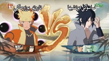 Immagine 4 del gioco Naruto Shippuden: Ultimate Ninja Storm 4 per Xbox One