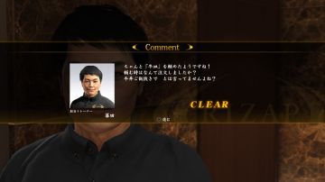 Immagine 48 del gioco Yakuza 6: The Song of Life per PlayStation 4