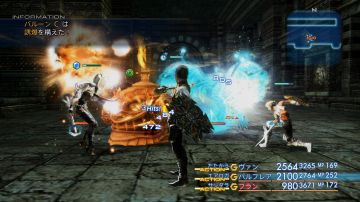 Immagine -11 del gioco Final Fantasy XII: The Zodiac Age per PlayStation 4