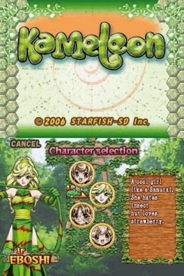 Immagine -15 del gioco Kameleon per Nintendo DS