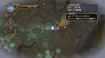Immagine -8 del gioco The Witch and the Hundred Knight per PlayStation 4