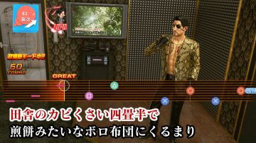 Immagine 11 del gioco Yakuza Kiwami 2 per PlayStation 4