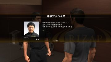 Immagine 46 del gioco Yakuza 6: The Song of Life per PlayStation 4
