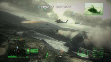 Immagine -16 del gioco Ace Combat 6: Fires of Liberation per Xbox 360