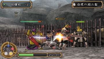 Immagine -1 del gioco Kingdom of Paradise per PlayStation PSP