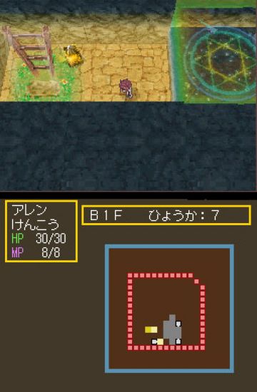 Immagine -12 del gioco Dungeon Maker per Nintendo DS