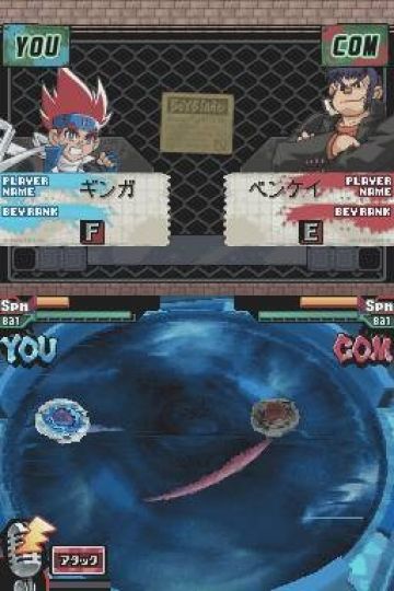 Immagine -9 del gioco Beyblade: Metal Fusion per Nintendo DS