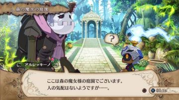 Immagine -10 del gioco The Witch and the Hundred Knight per PlayStation 3