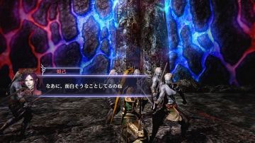 Immagine 0 del gioco Warriors Orochi 3 per PlayStation 3