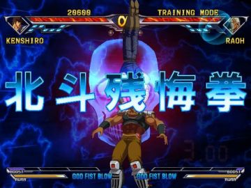 Immagine -14 del gioco Hokuto no Ken per PlayStation 2