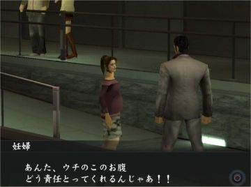Immagine -13 del gioco Yakuza 2 per PlayStation 2