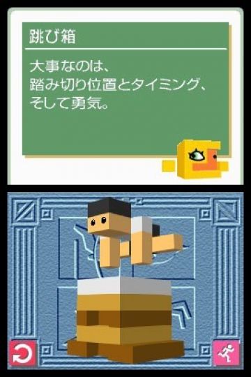 Immagine -8 del gioco Picross 3D per Nintendo DS