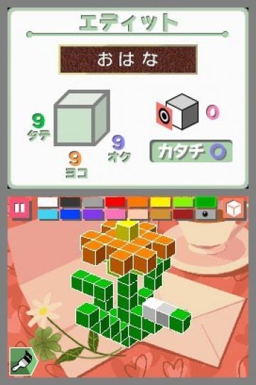 Immagine -4 del gioco Picross 3D per Nintendo DS