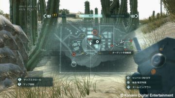 Immagine 10 del gioco Metal Gear Solid V: Ground Zeroes per PlayStation 4