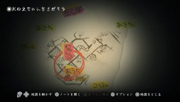 Immagine -10 del gioco Yomawari: Night Alone per PSVITA