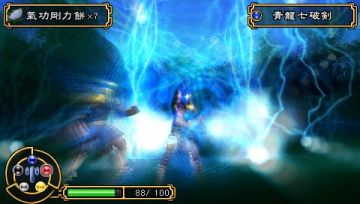 Immagine -12 del gioco Key of Heaven per PlayStation PSP