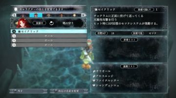 Immagine -4 del gioco I Am Setsuna per PlayStation 4