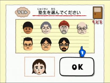 Immagine -1 del gioco Big Brain Academy: Wii Degree per Nintendo Wii