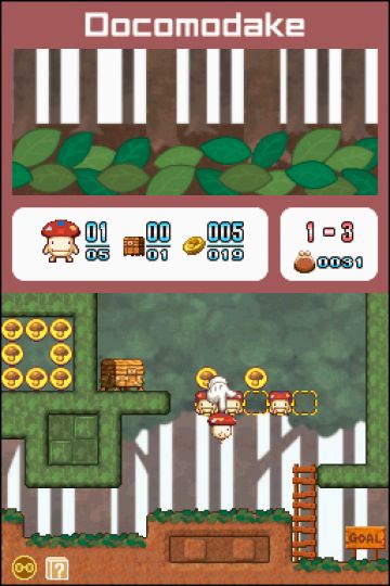 Immagine -4 del gioco Boing! Docomodake per Nintendo DS