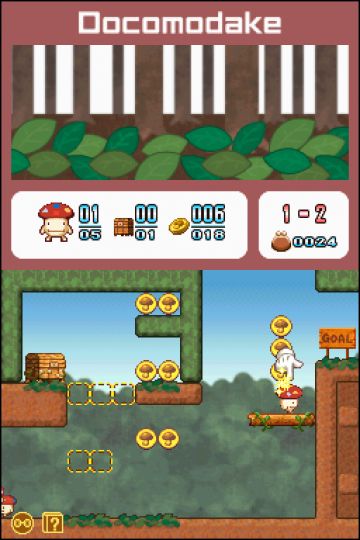 Immagine -3 del gioco Boing! Docomodake per Nintendo DS